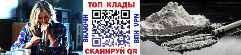 Наркота Жуков ГАШИШ  Каннабис  APVP  АМФЕТАМИН  ГЕРОИН  МЕФ 