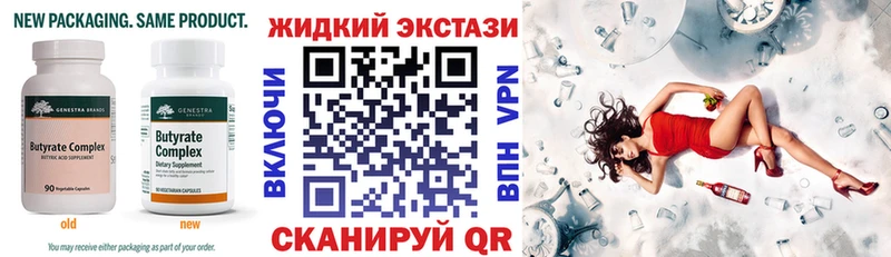 МЕГА как войти  Жуков  Бутират BDO 33% 