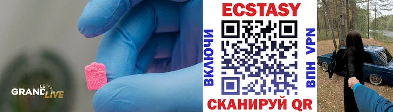 дарк нет телеграм  Жуков  Экстази DUBAI  купить  