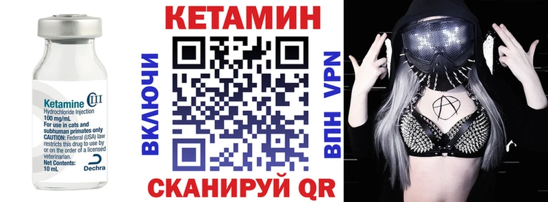 darknet формула  где продают   Жуков  Кетамин VHQ 
