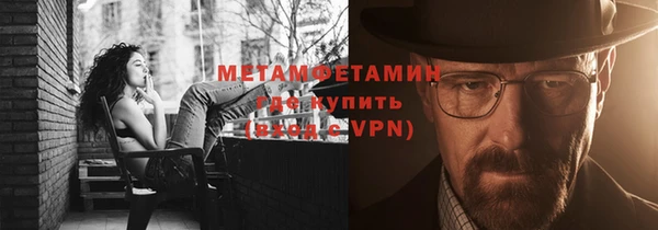 меф Слюдянка