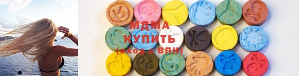 метамфетамин Алексин