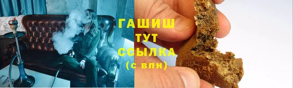 метамфетамин Алексин
