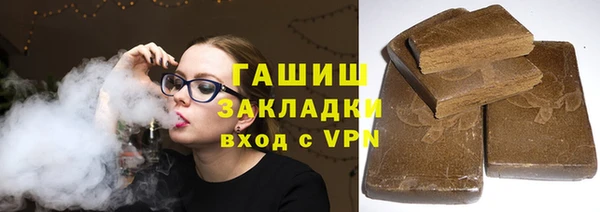 метамфетамин Алексин