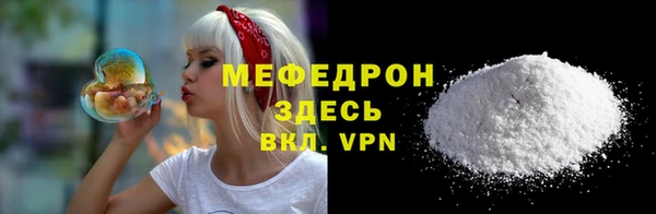 каннабис Снежногорск