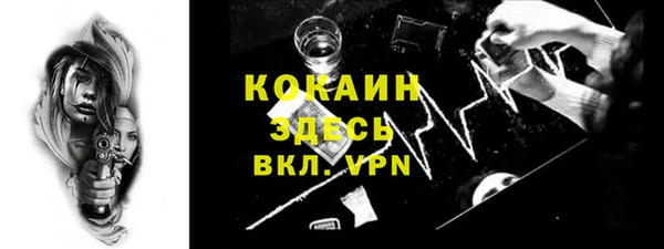 меф Слюдянка