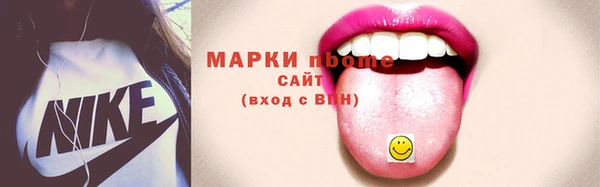 бутик Алексеевка