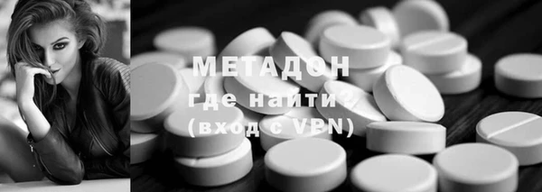 метамфетамин Алексин