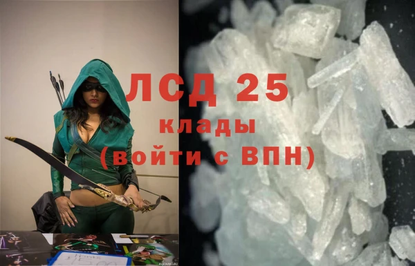 метамфетамин Алексин