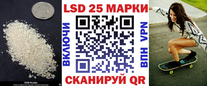 Лсд 25 экстази ecstasy  Жуков 