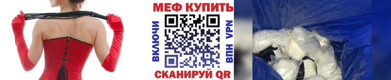 Мефедрон mephedrone  Жуков 
