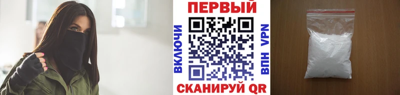 Метамфетамин кристалл Жуков