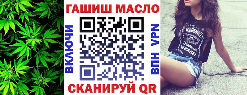 ТГК жижа  Жуков 